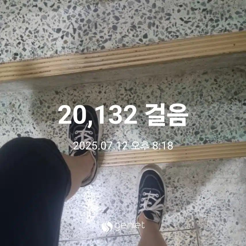 오운완
