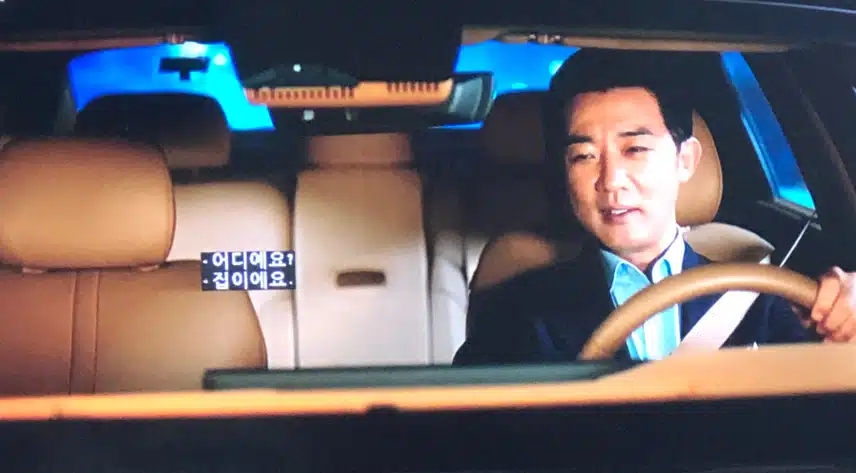 장모님 모시고 살자는 광숙이