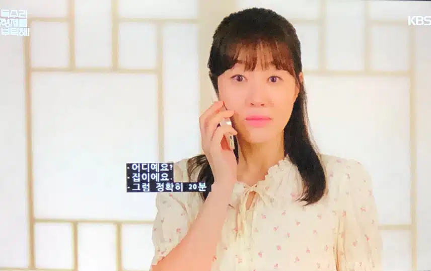 장모님 모시고 살자는 광숙이