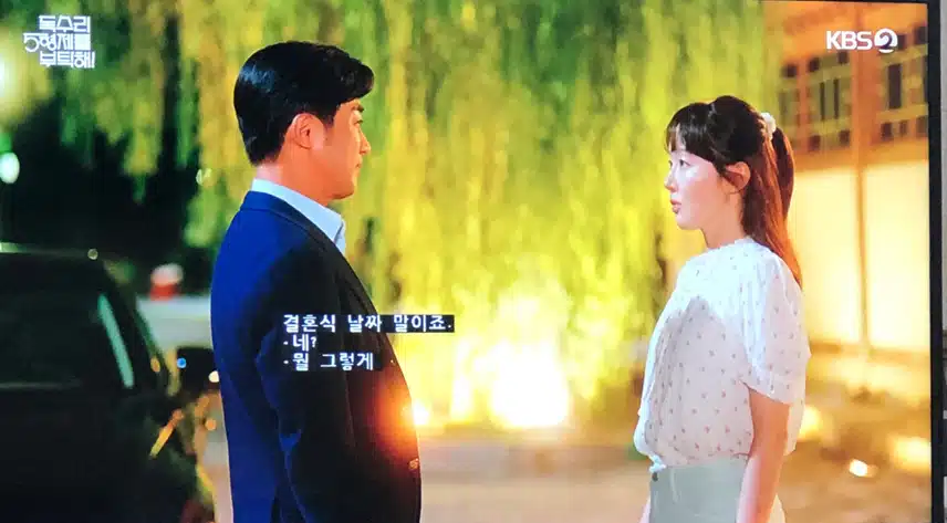 장모님 모시고 살자는 광숙이