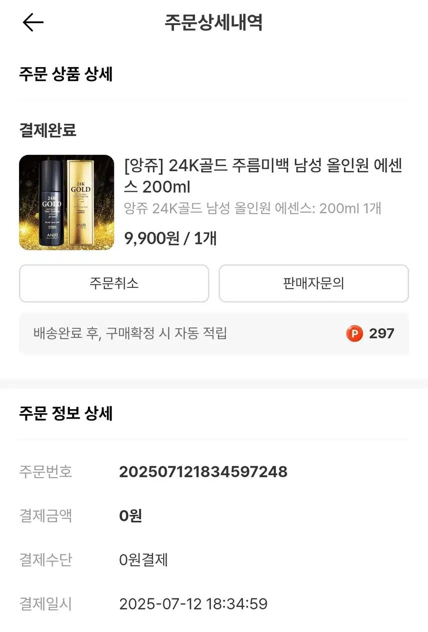 캐시딜 쇼핑