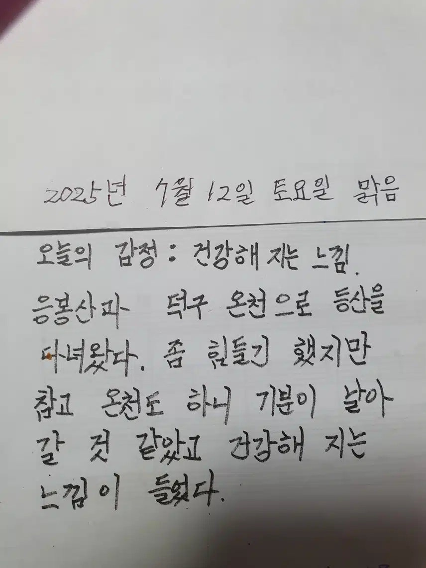 인증
