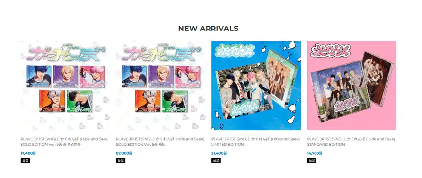 公式ストアで日本アルバム購入可能だというニュース！