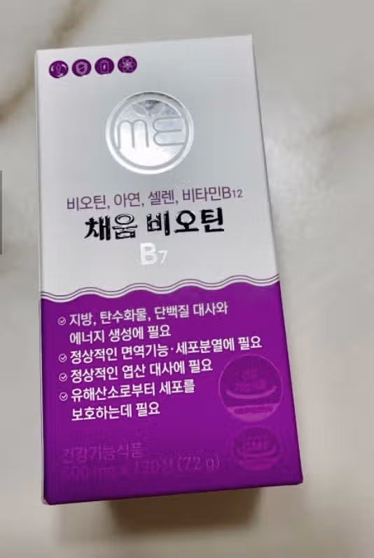 탈모 예방을 위해서 영양제 복용하고 탈모예방샴푸 사용해요.