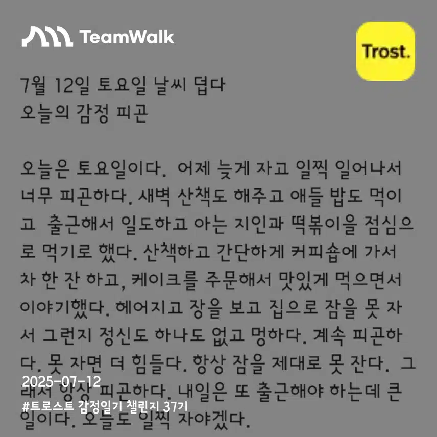 인증