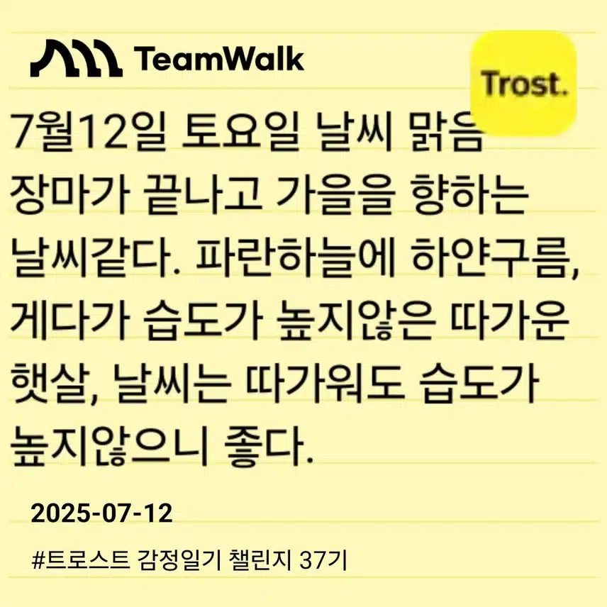 인증
