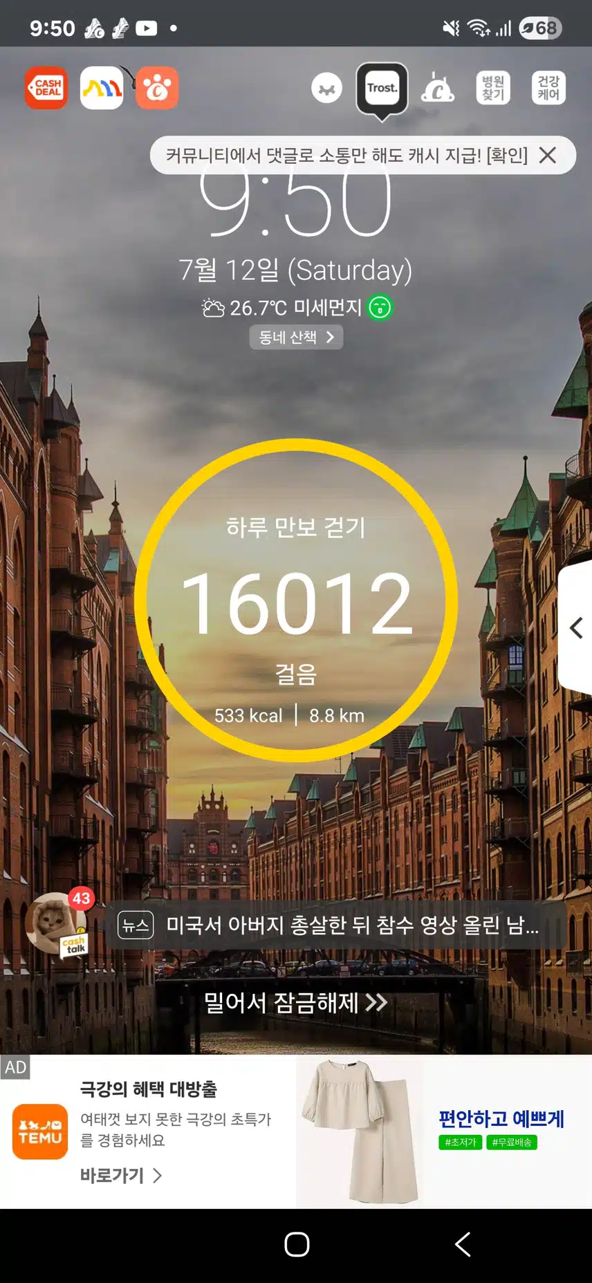 인증