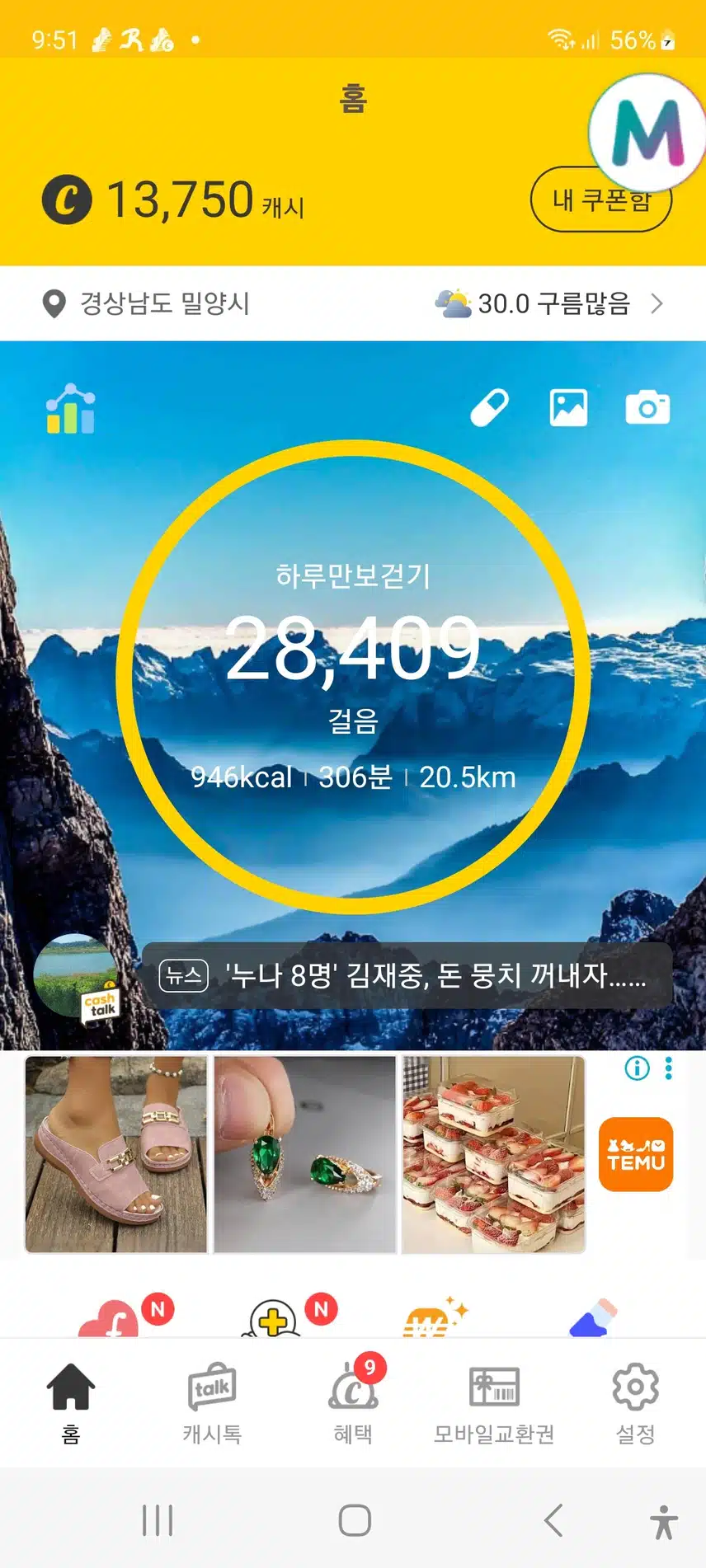인증 