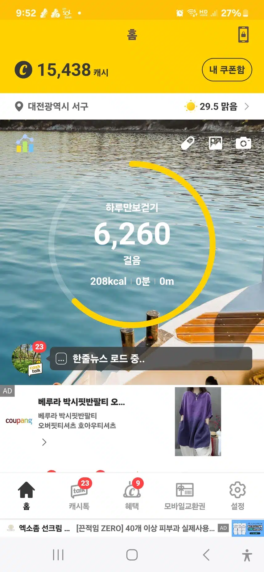 ㅇㅈ