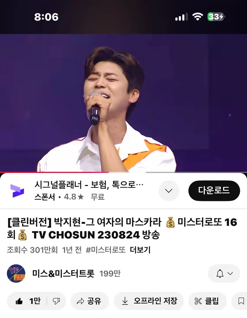 그 여자의 마스카라 300만뷰달성!!! 