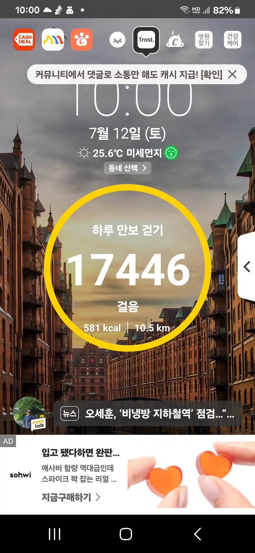 인증 