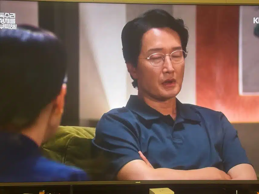 모두의 눈치를 보게되는 세리