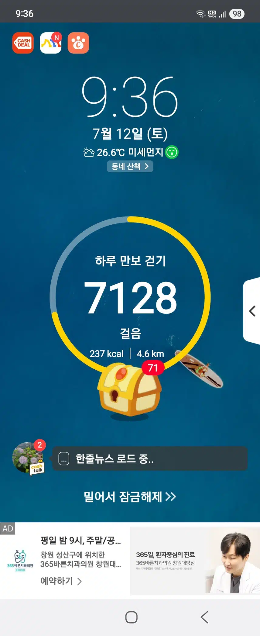 인증