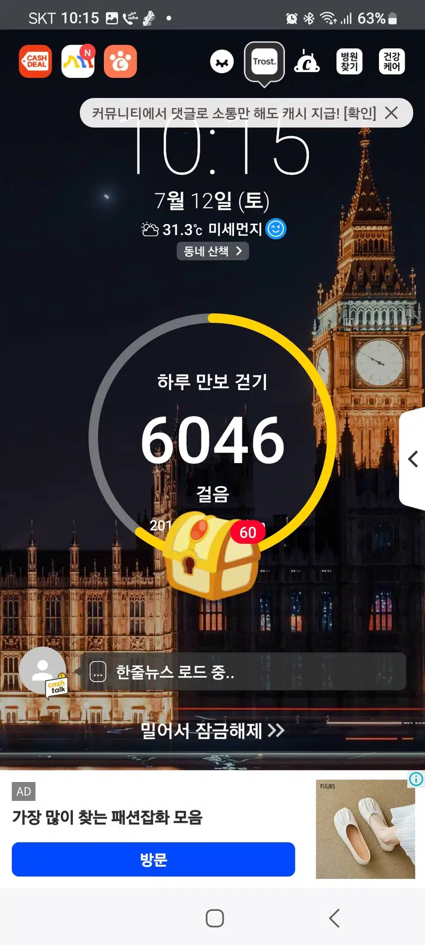 인증
