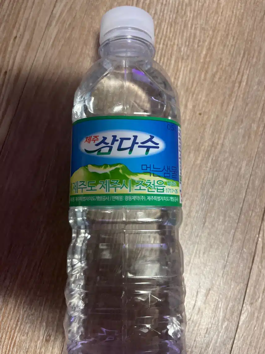 더위엔 역시 삼다수