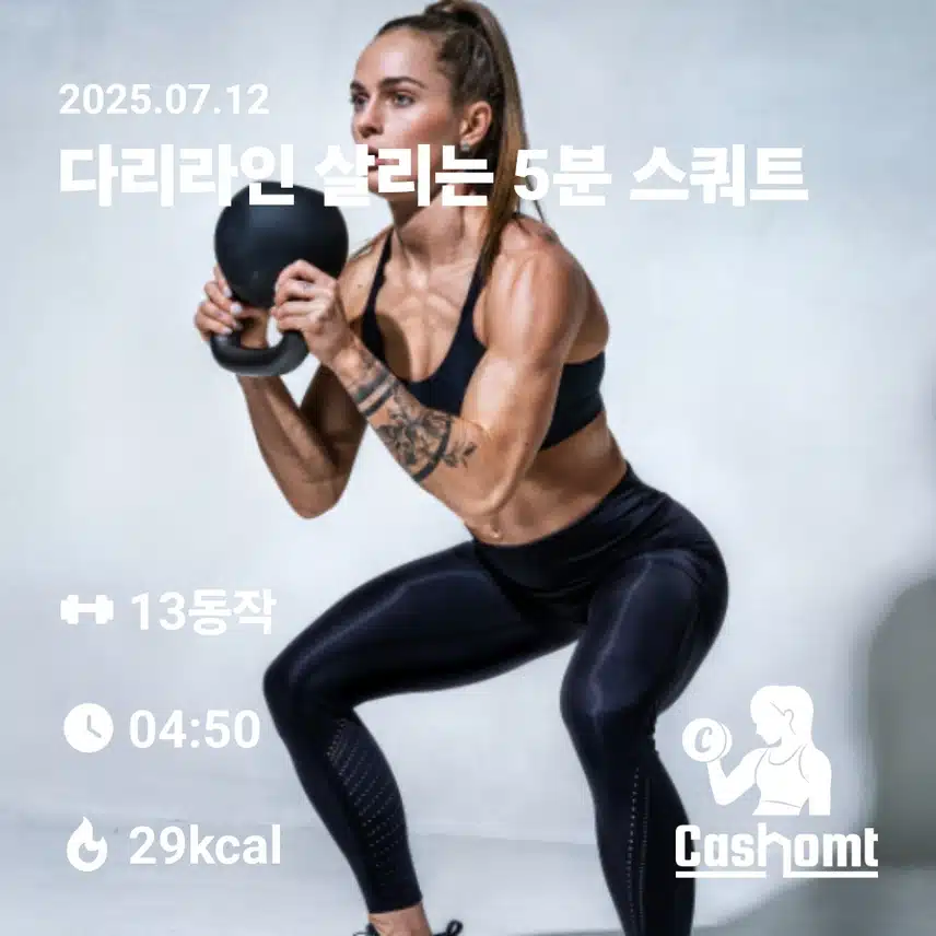 인증