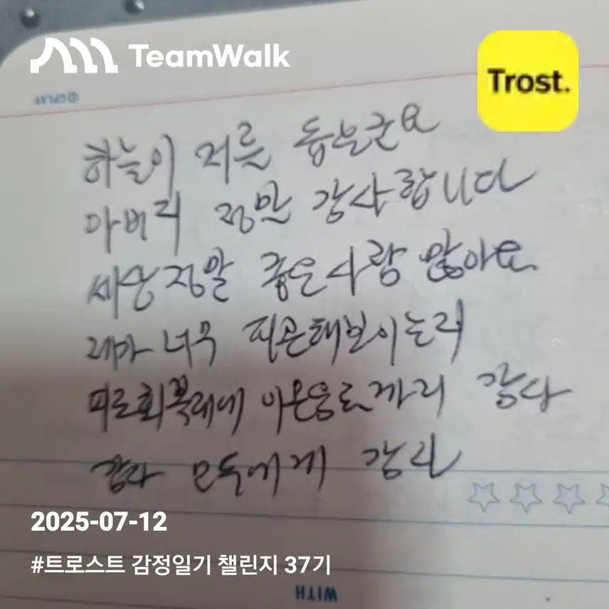 인증