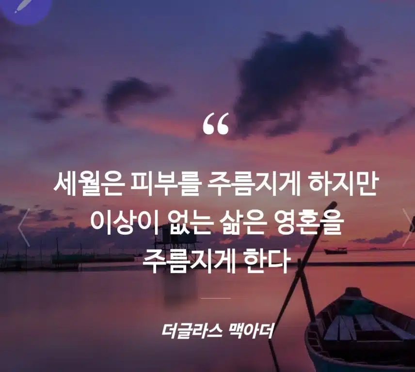 인증 