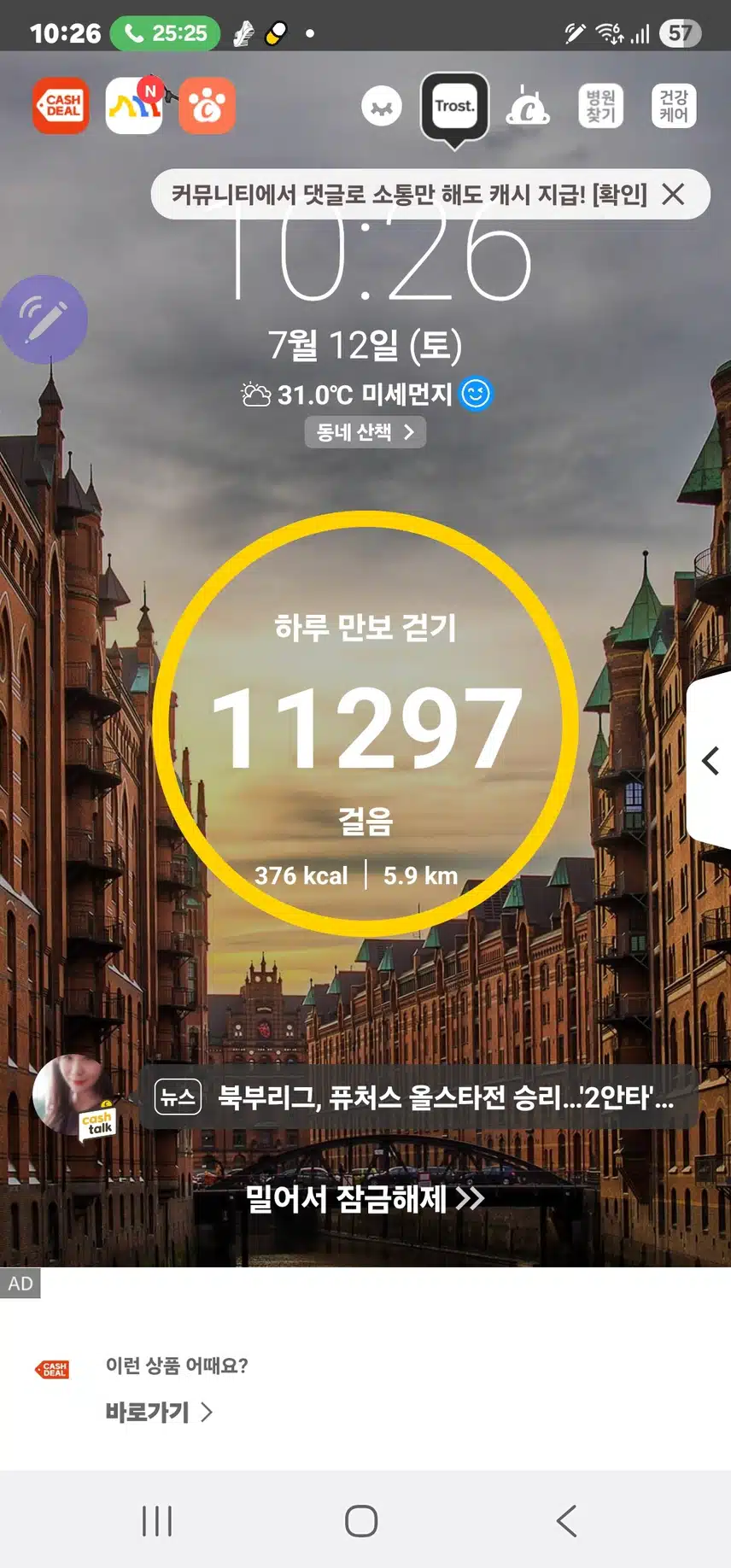 인증 
