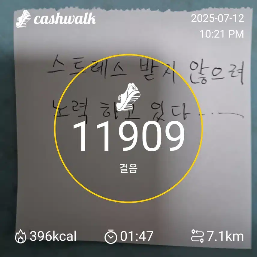 인증요.~