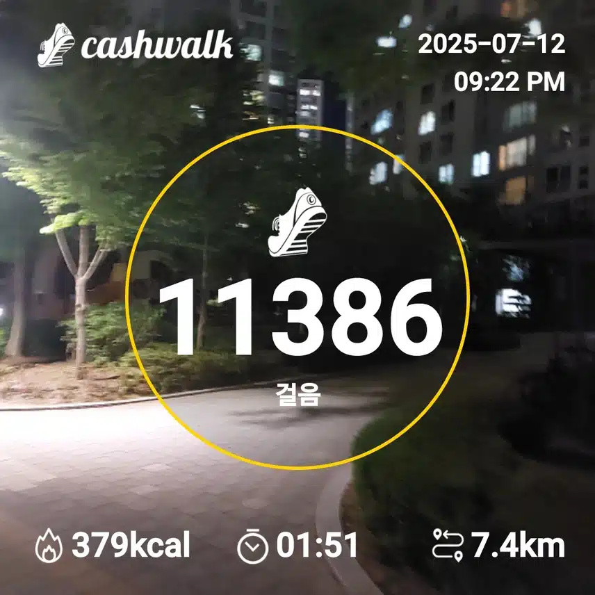 인증