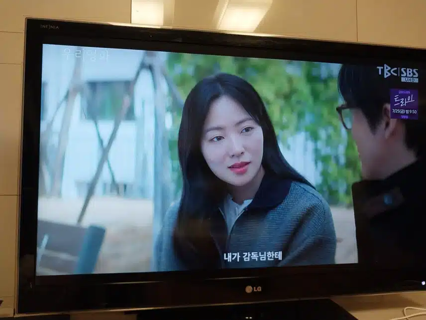 10화 하얀사랑 극본의 비밀이 밝혀졌네요