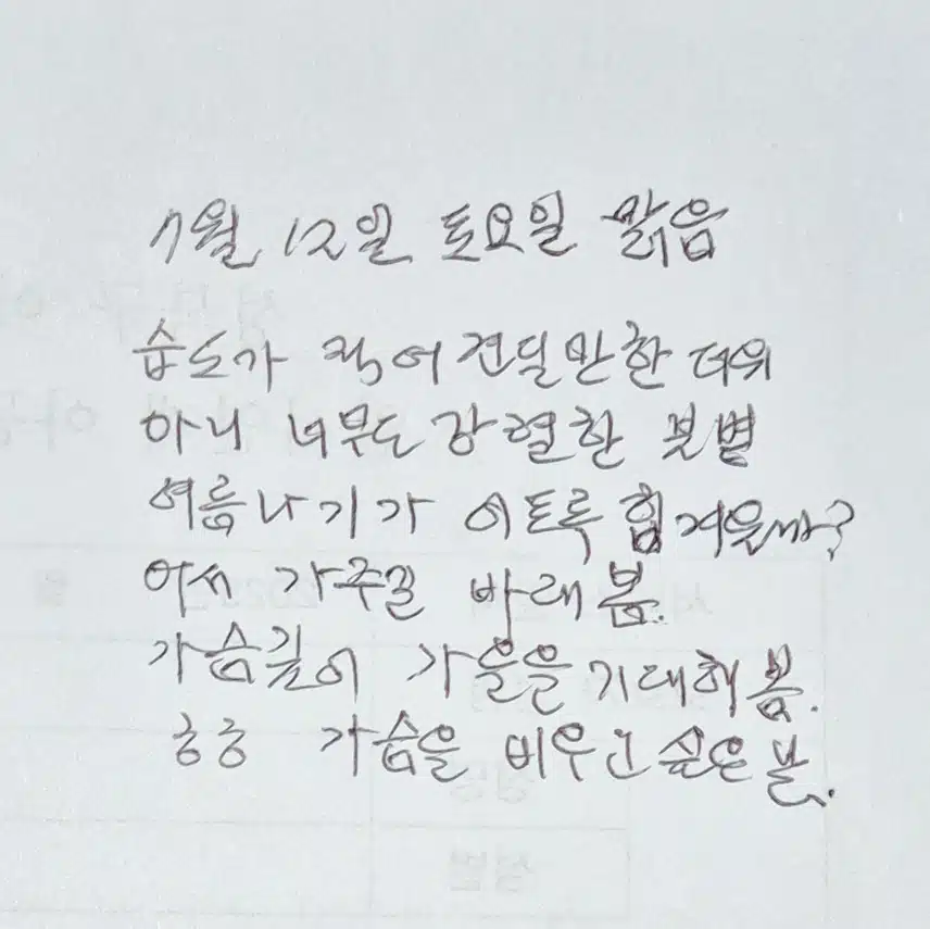 인증