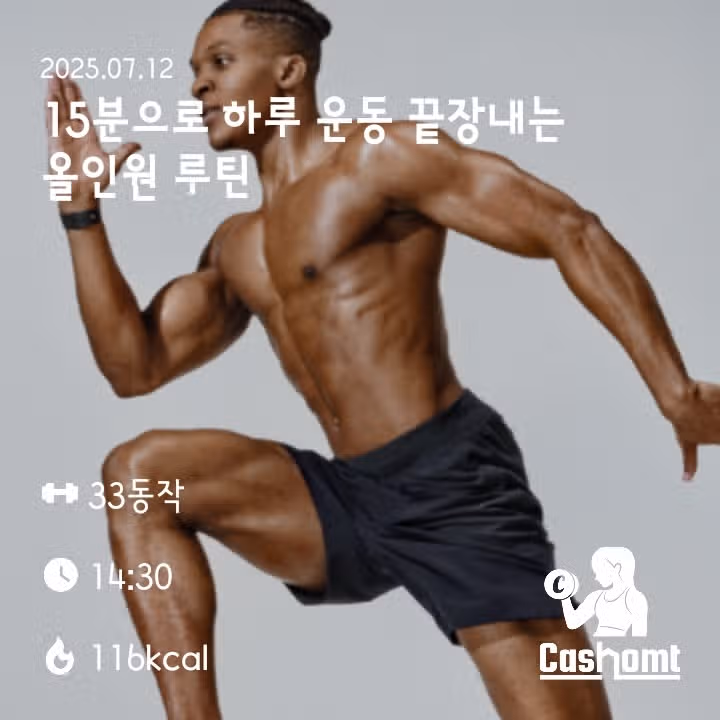 인증