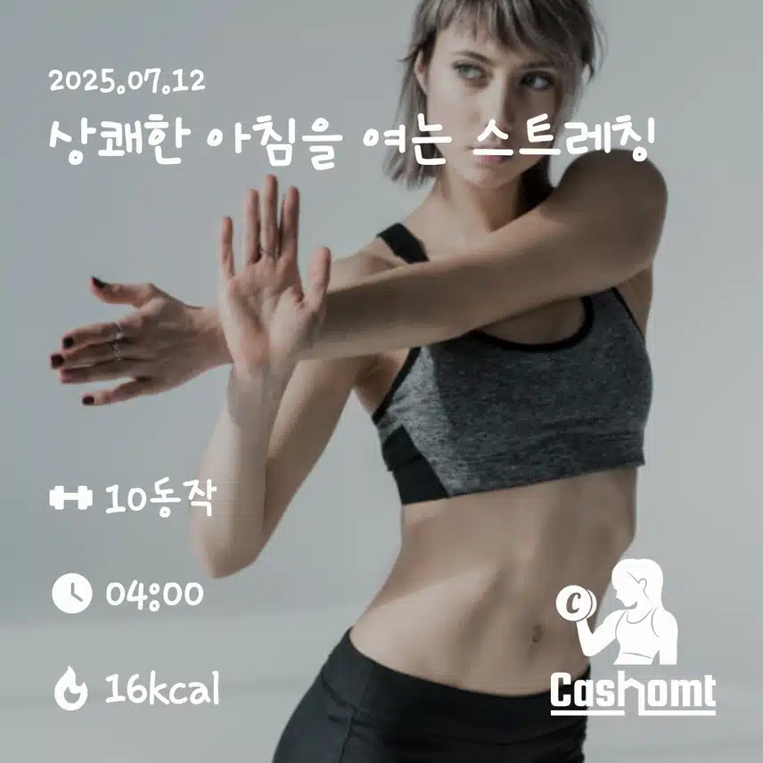 인증