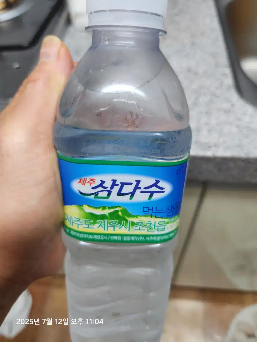 인증
