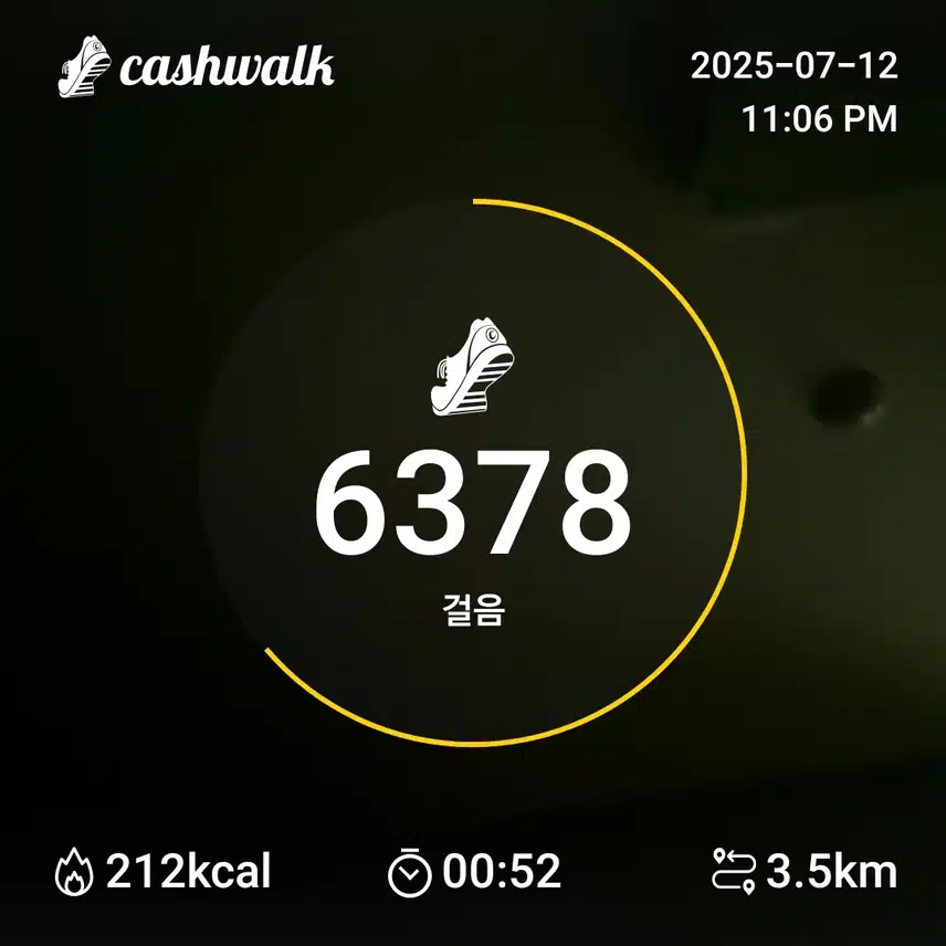 걷기 