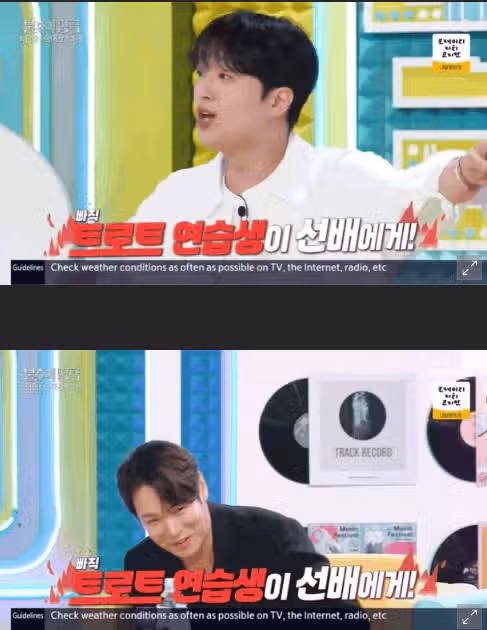 환희 노래 거절에 