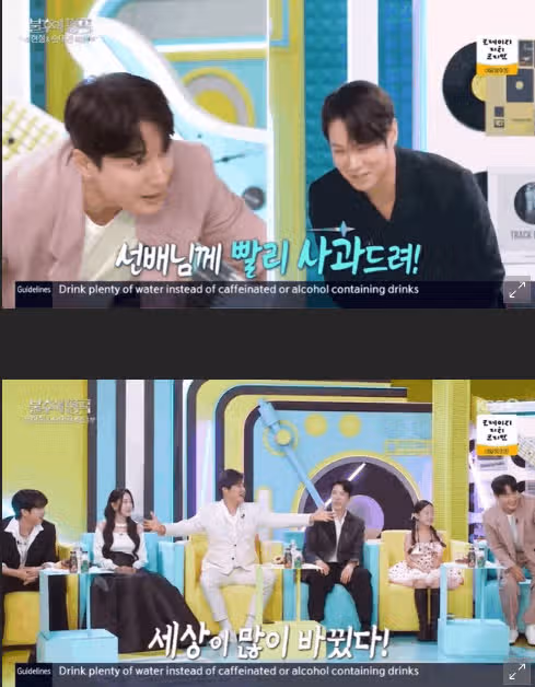 환희 노래 거절에 