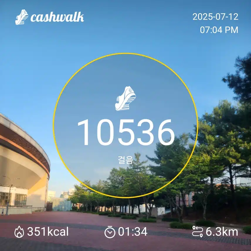 인증