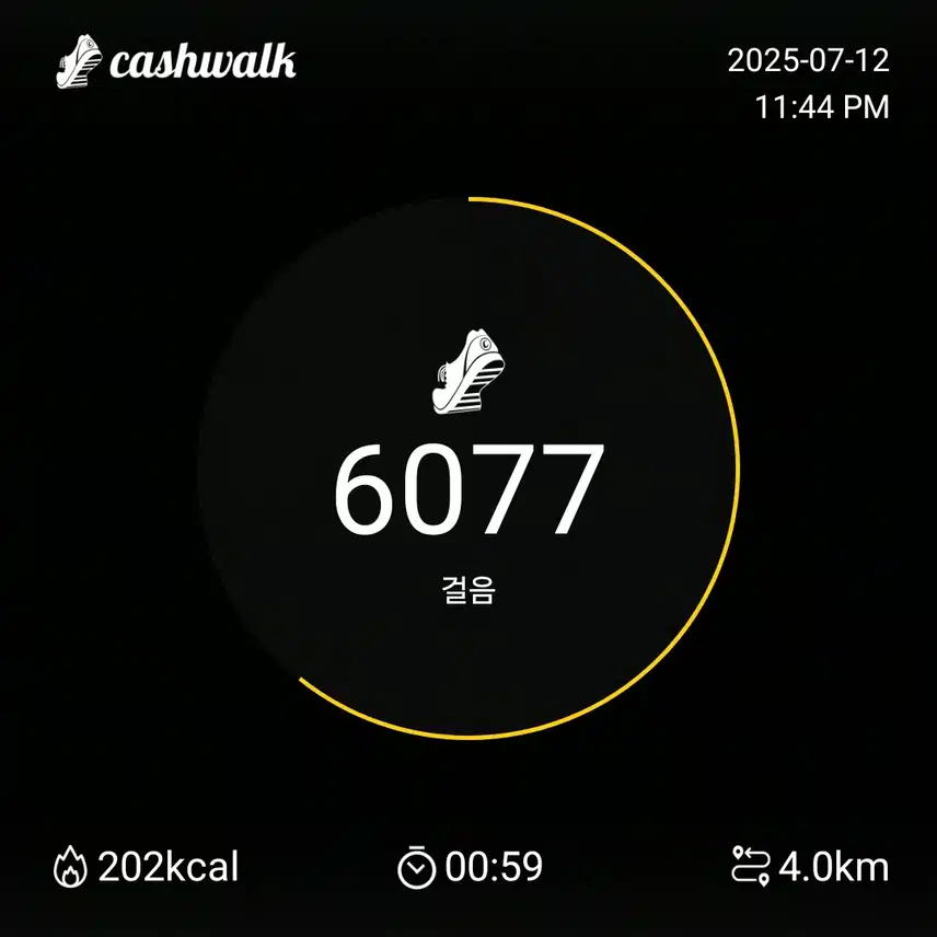 7월12일.토요일.걷기인증.