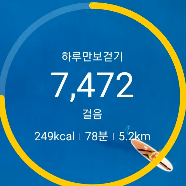 미션완료