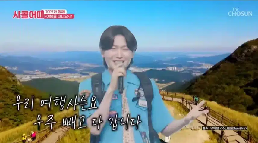 여행을 떠나요 사콜투어 제대로네요