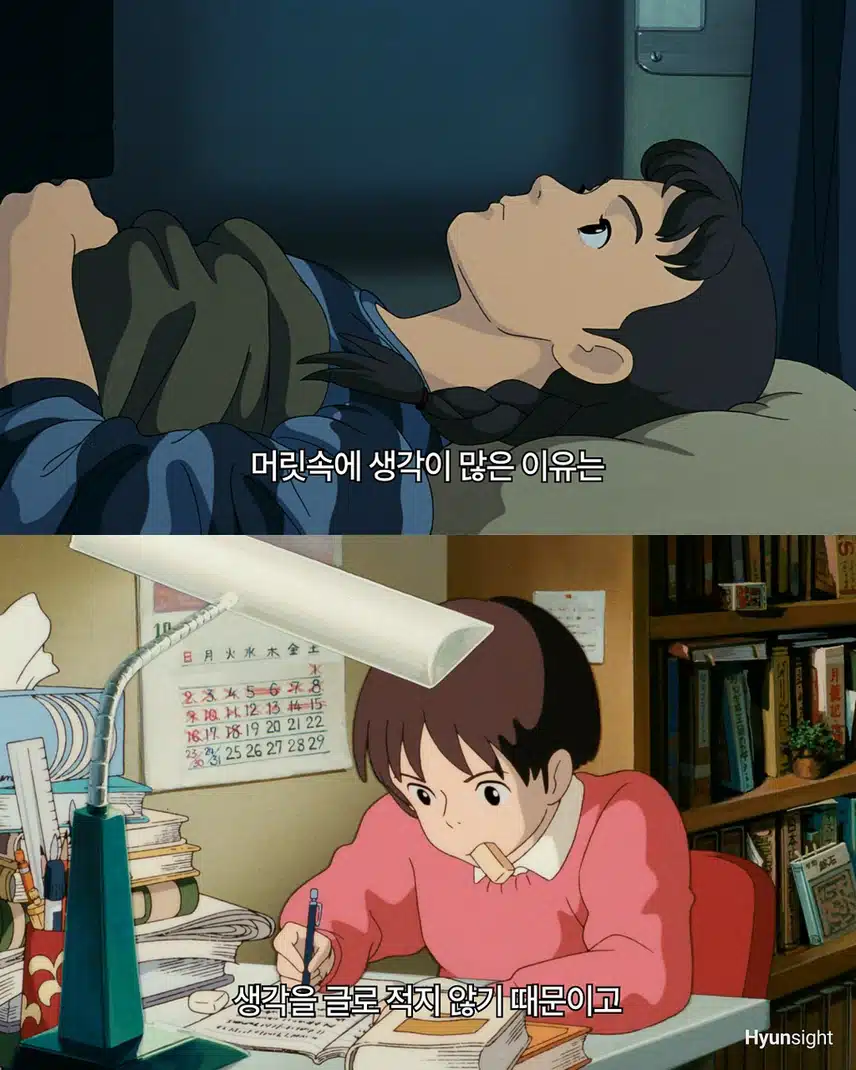 일이 잘 안 풀릴 때 심적으로 조금은 도움이 되는 글귀