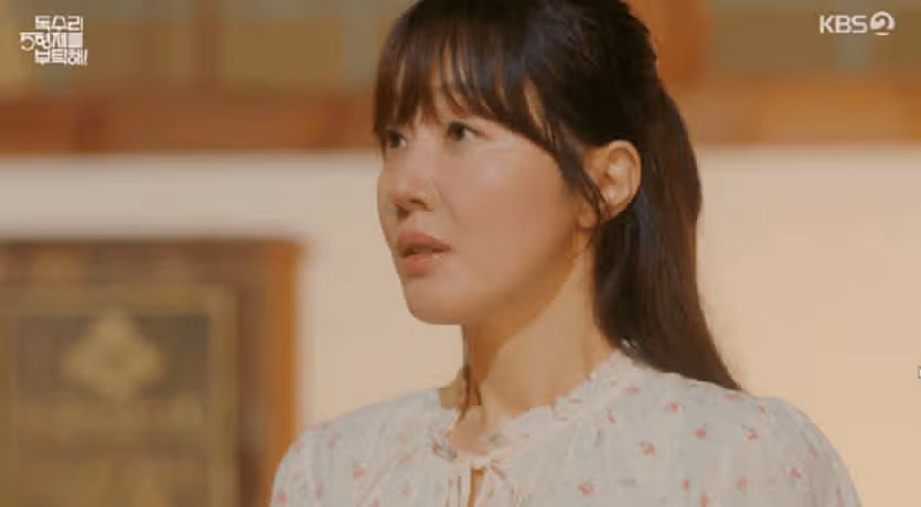 장모님을 모시고 살자는 광숙