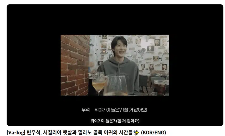 항상 팬들을 생각해 주셔서 감사합니다 