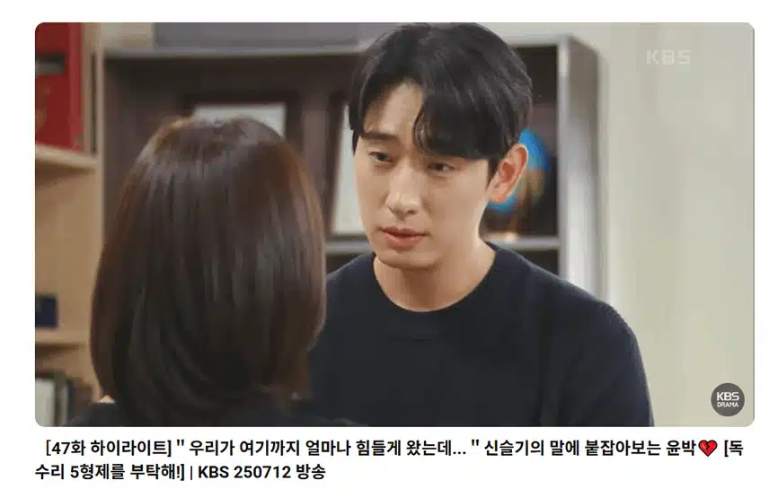 이제 얼마 남지도 않았는데 