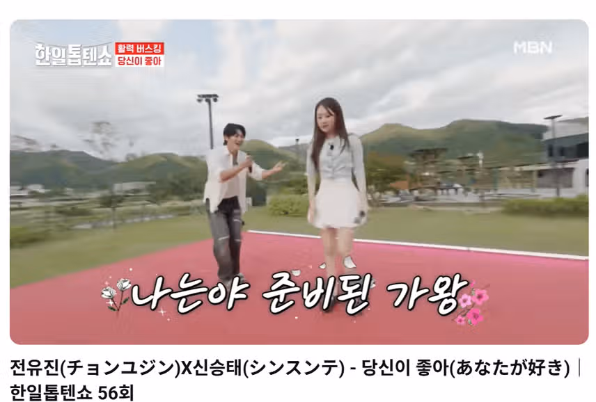 소중한 두분을 응원합니다
