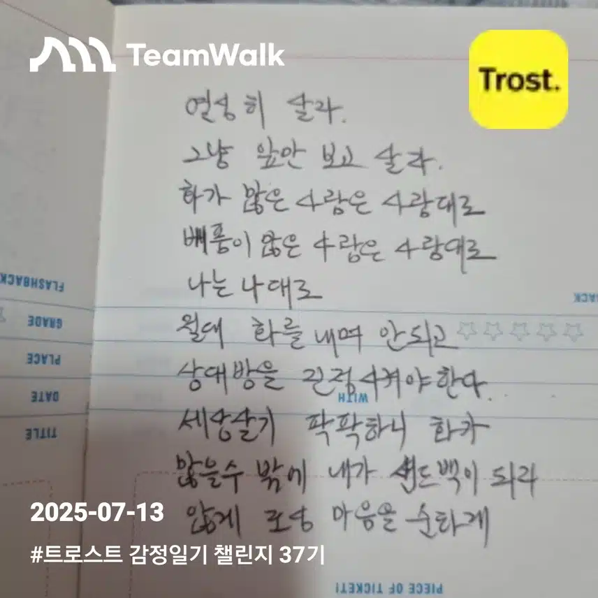 인증