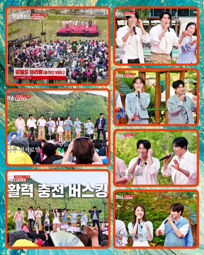 풍성한 버스킹 시작합니다~