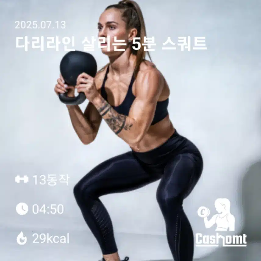 7.13