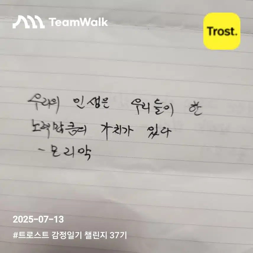 인증