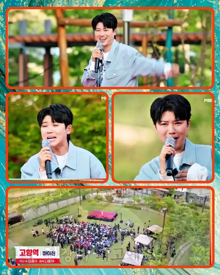 칙칙! 폭폭~ 승리 열차 들어옵니당~  < 마이진  '고향역 '>