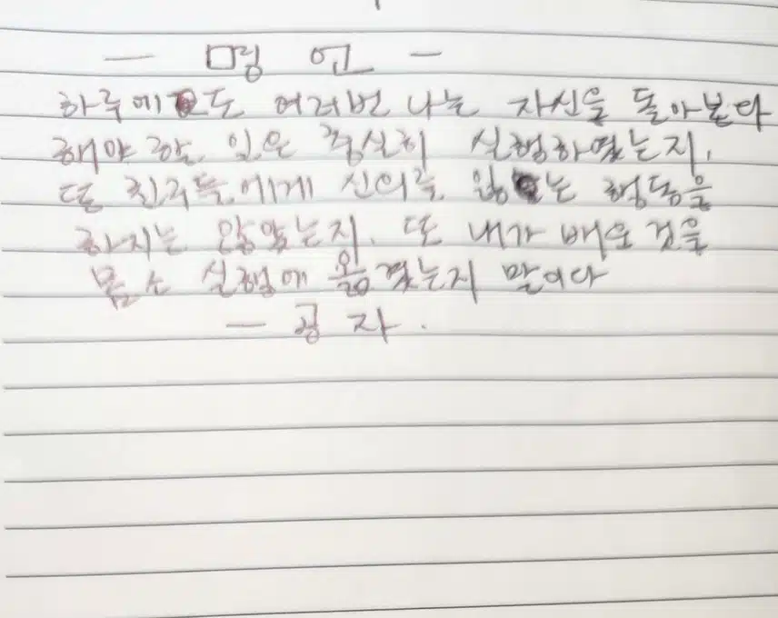 감정일기