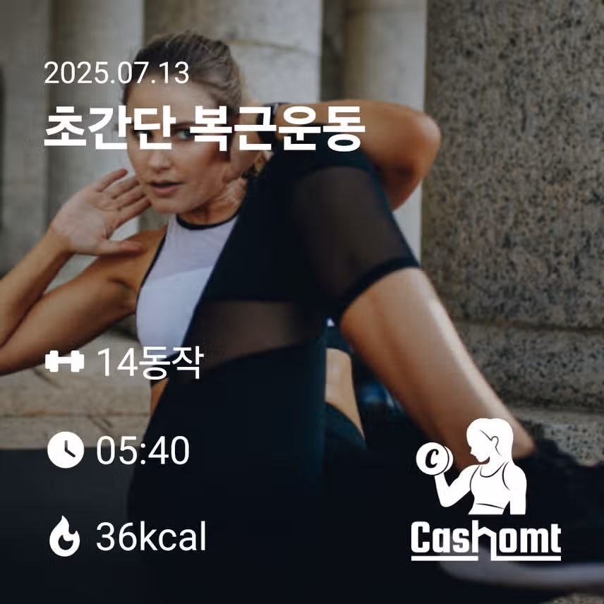 인증 