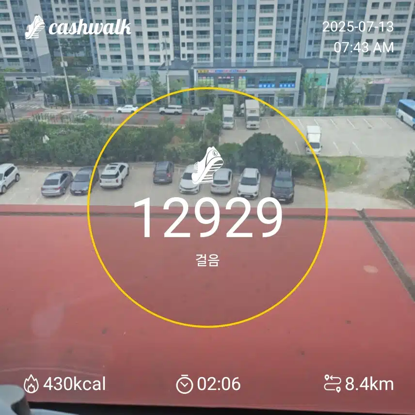 인증